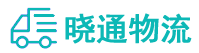 成都到安康物流公司